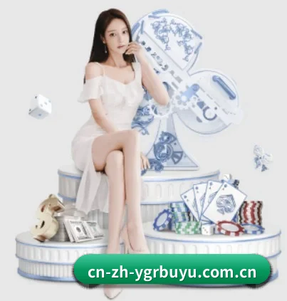 YGR捕鱼 APP 界面 - ygrbuyu