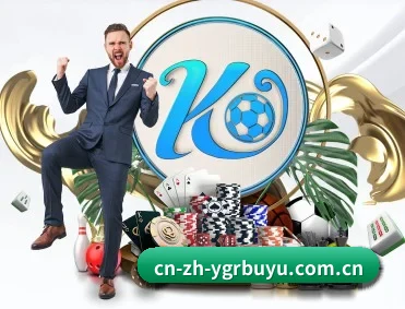 实时比分与赛程查询 | ygrbuyu